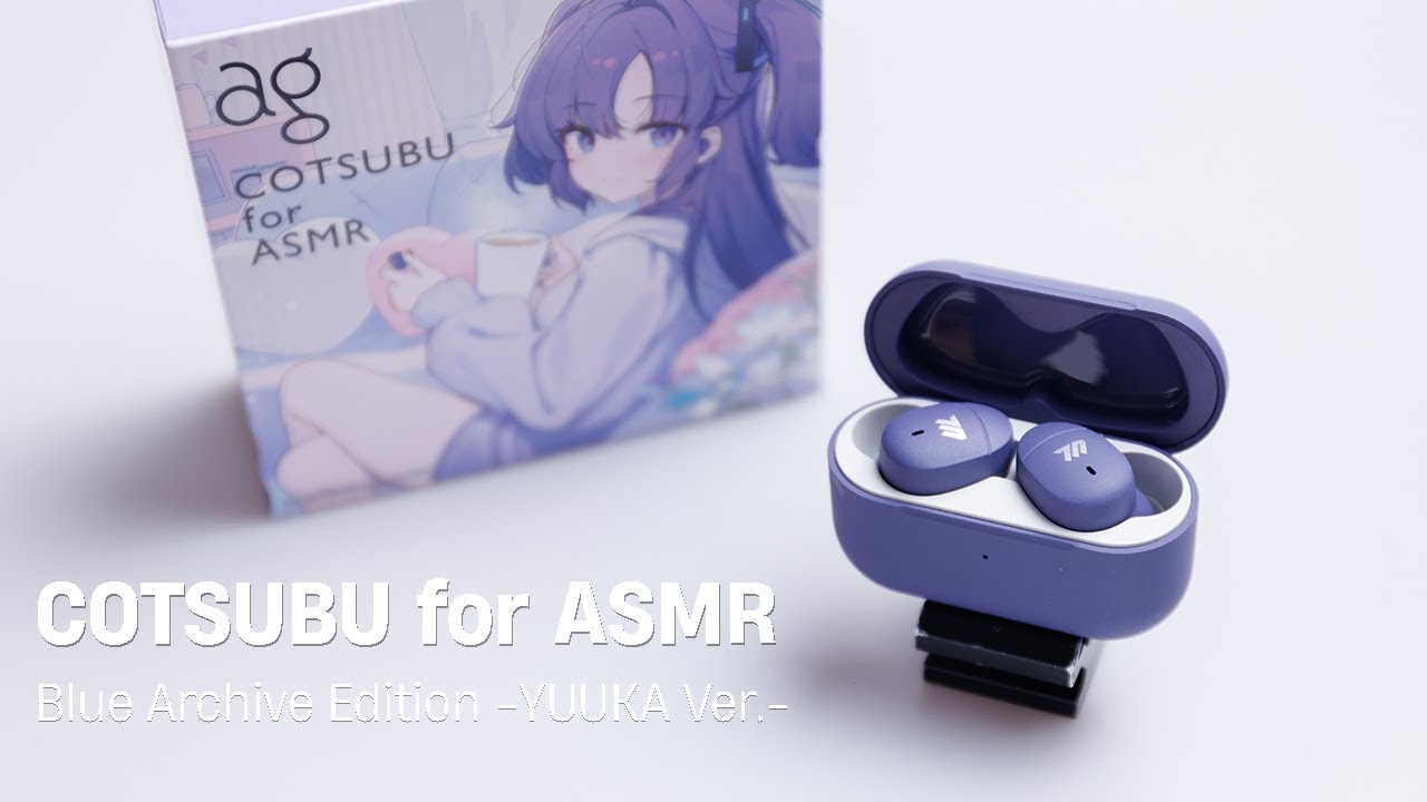 UNBOXING | NO COMMENTARY | COTSUBU for ASMR Blue Archive Edition