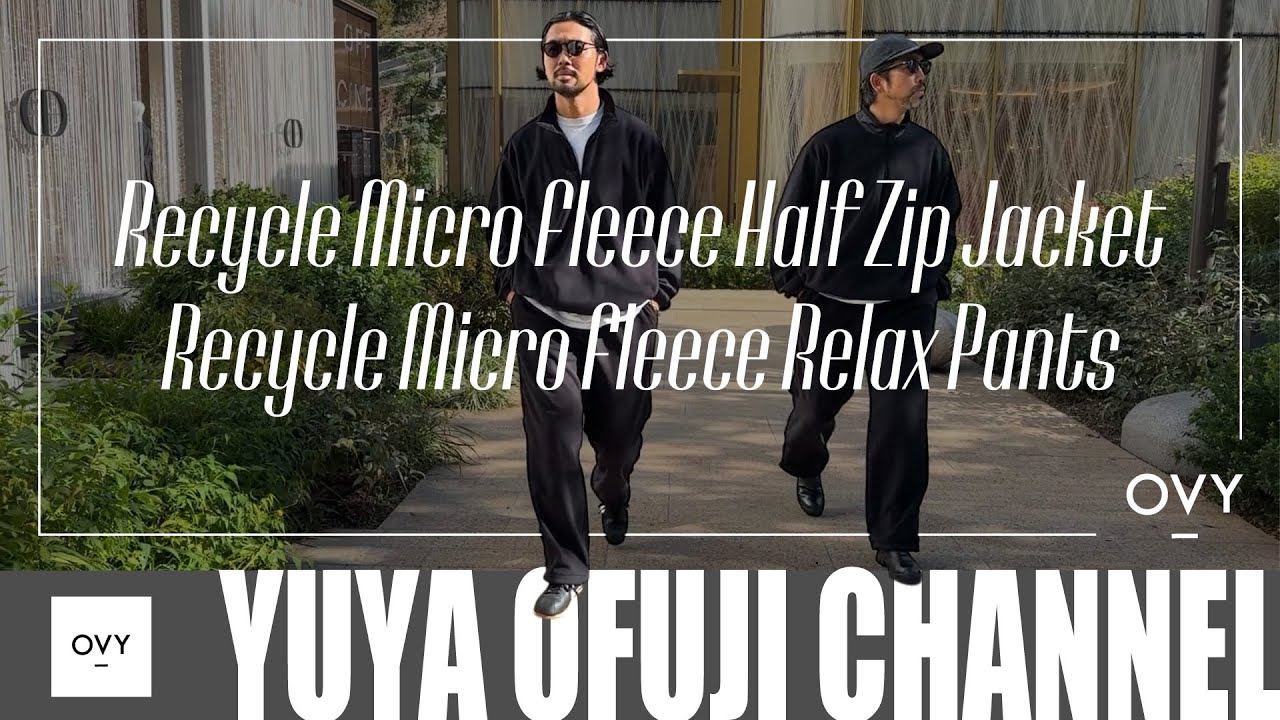 OVY新作発売】SIMPLE IS BEST！！上品で都会的なマイクロフリース