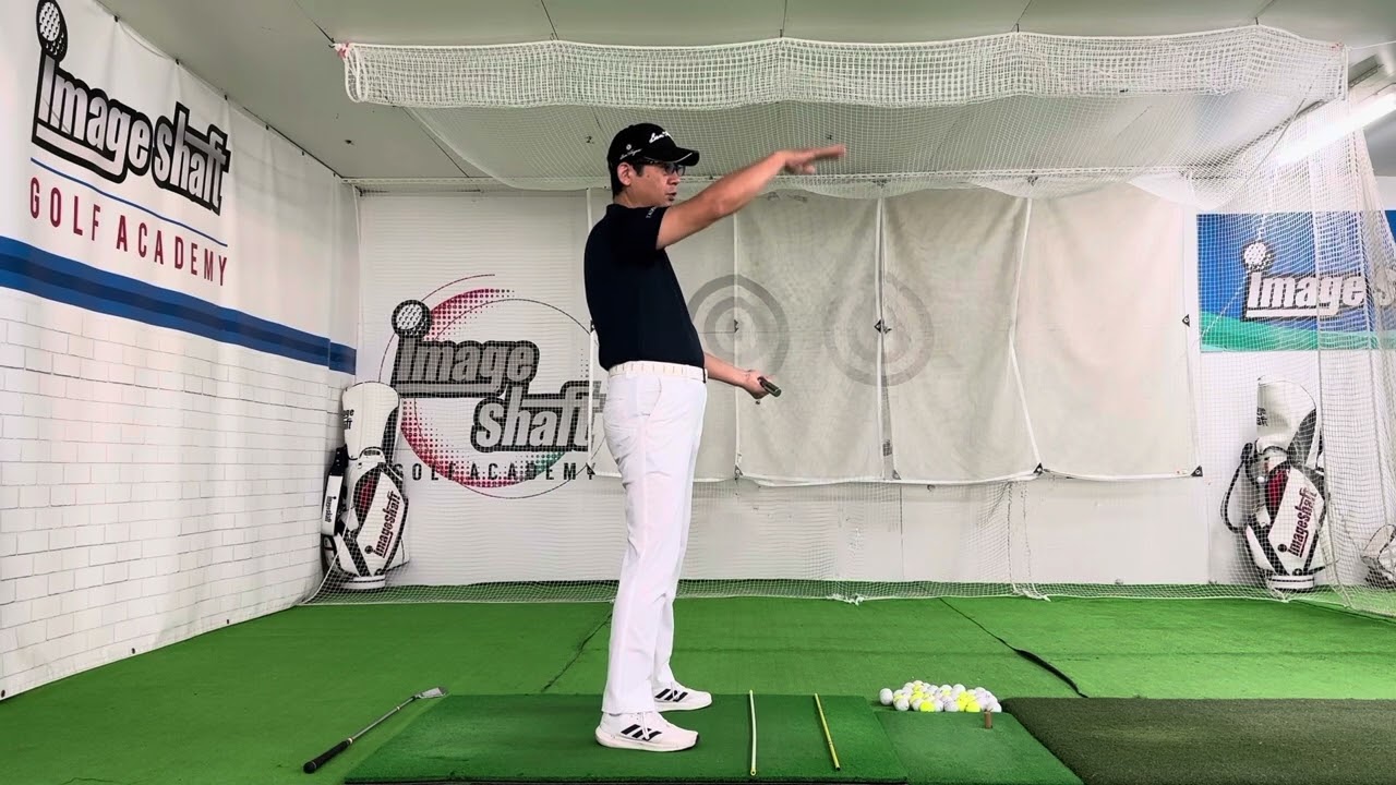 スイングの種類と進化 考えるヒント💡イメージシャフト - YouTube