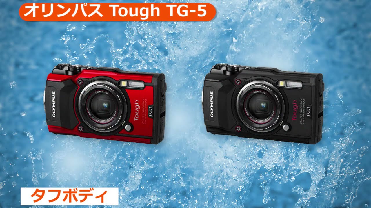 オリンパス Tough TG-5 BLK ブラック | コンパクトデジタルカメラ
