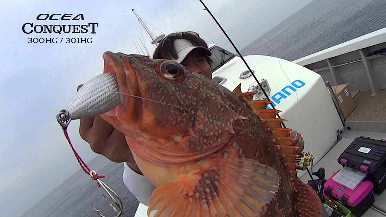 OCEA CONQUEST 300HG/301HG x Slow Jigging - YouTube