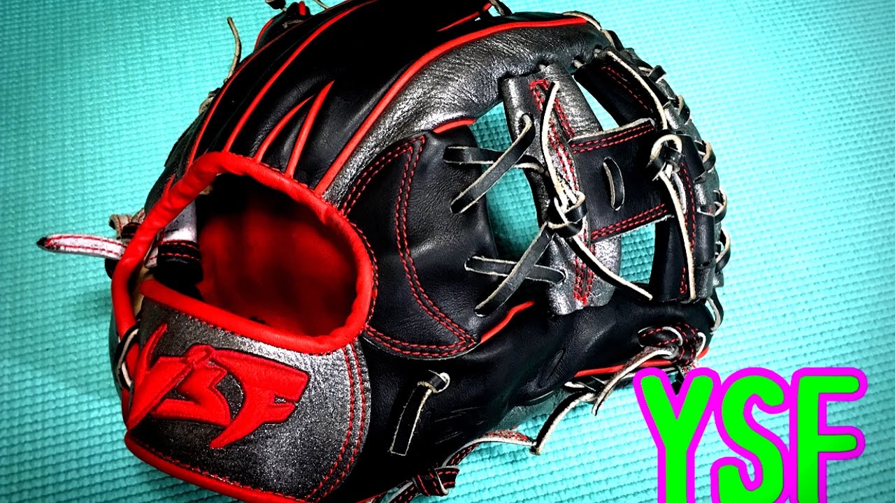 YSFグローブ】シルバーの入った内野手用グラブを紹介！当て捕りグラブ
