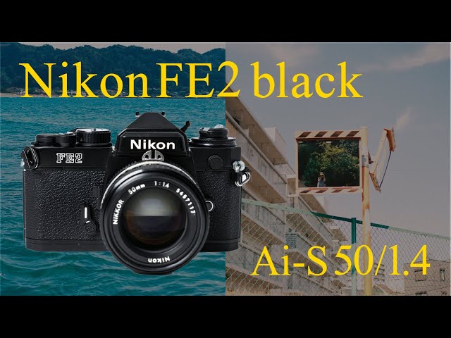 手のひらの堅牢な冒険者】Nikon FE2 Black – 撮る楽しさを手のひらに