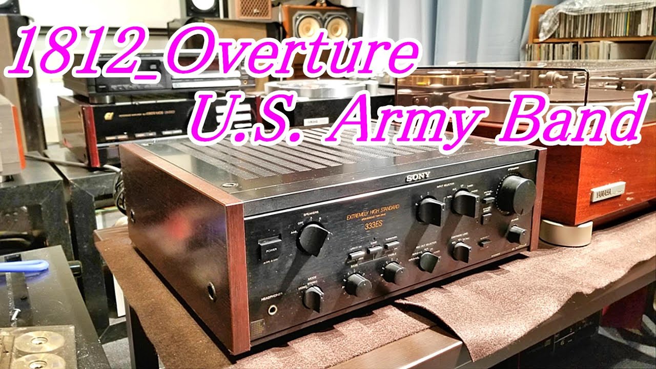 SONY TA-F333ESXで聴く 1812年 79800円の名機 #オーディオ #SONY