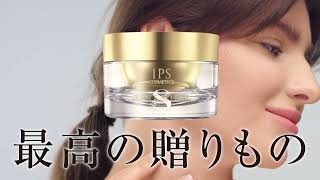 肌やせ対策になる成分セイヨウハッカ葉エキス配合のips