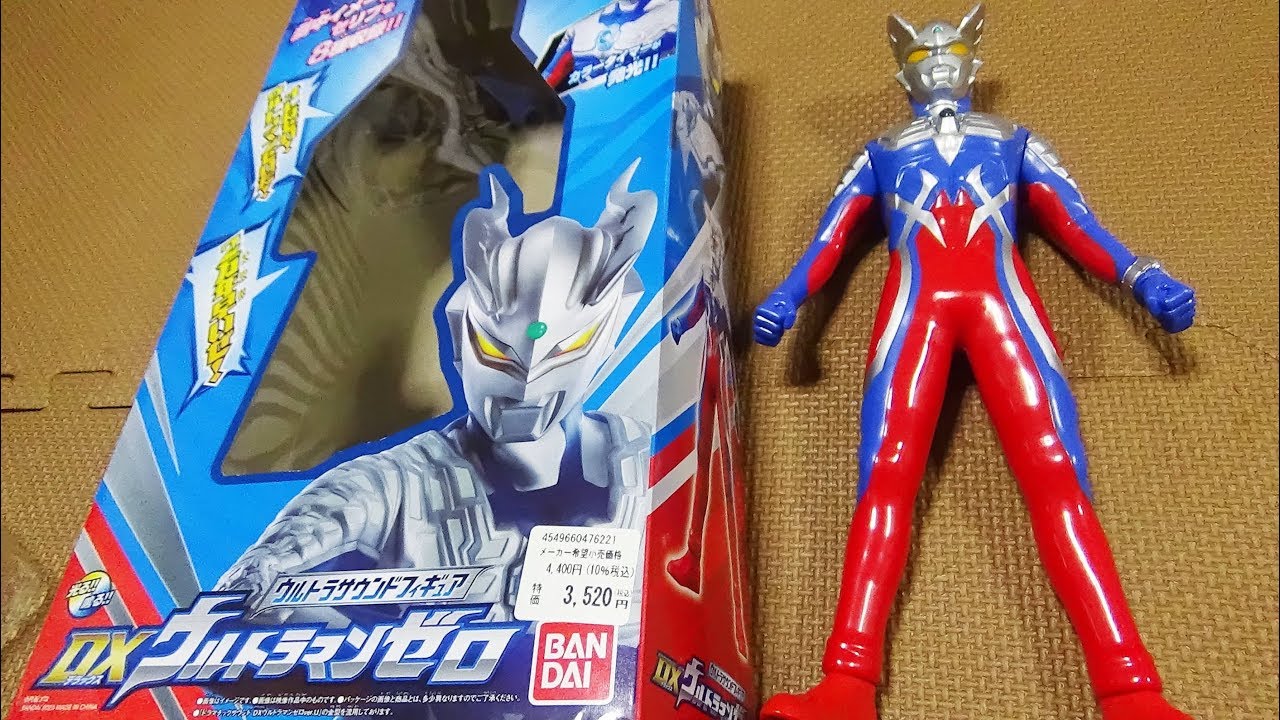 新規音声内蔵！]ウルトラサウンドフィギュア DXウルトラマンゼロ 開封