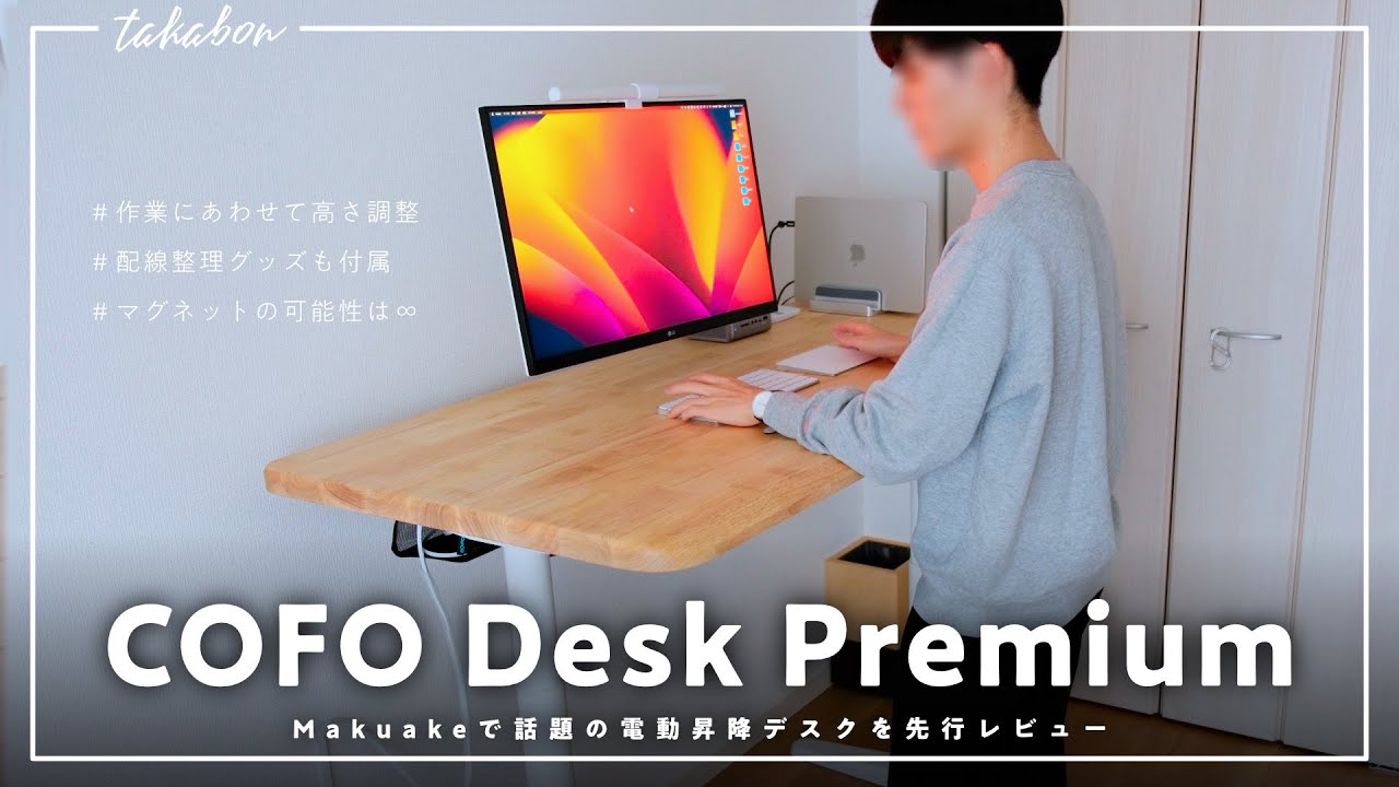 My honest impressions after using the popular electric height