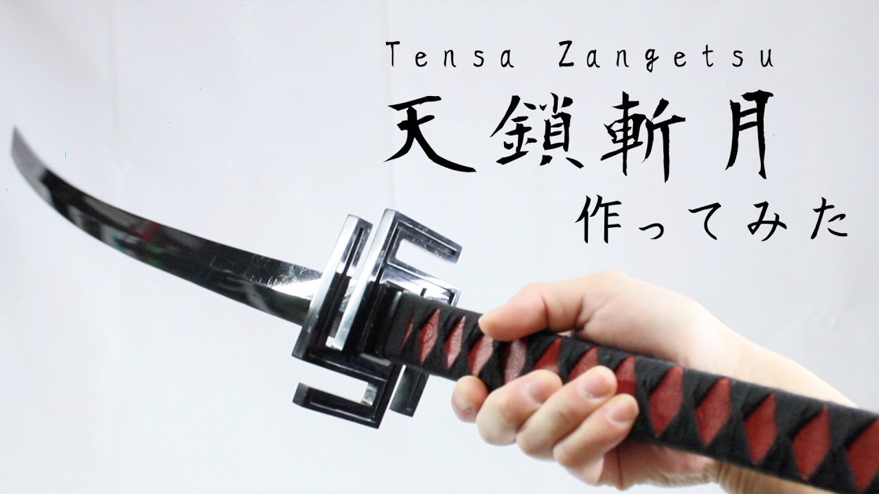 BLEACH 天鎖斬月 スリーブ 70枚 最終値下げ 天鎖斬月 スリーブ 最終