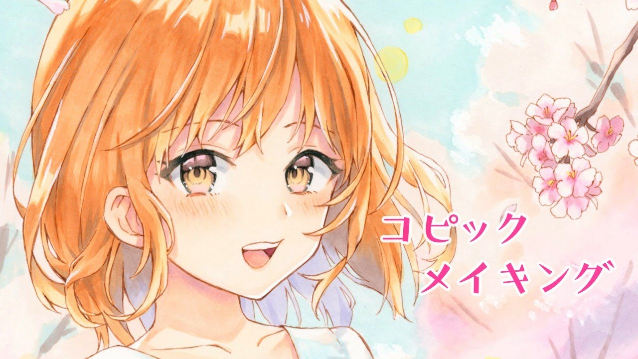 コピック】桜と女の子を描く イラストメイキング | Drawing a girl and
