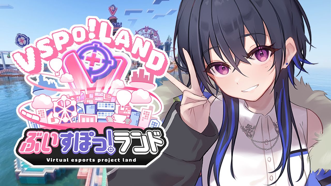 Minecraft】#ぶいすぽランド 最終日🍨【ぶいすぽ/一ノ瀬うるは】 - YouTube