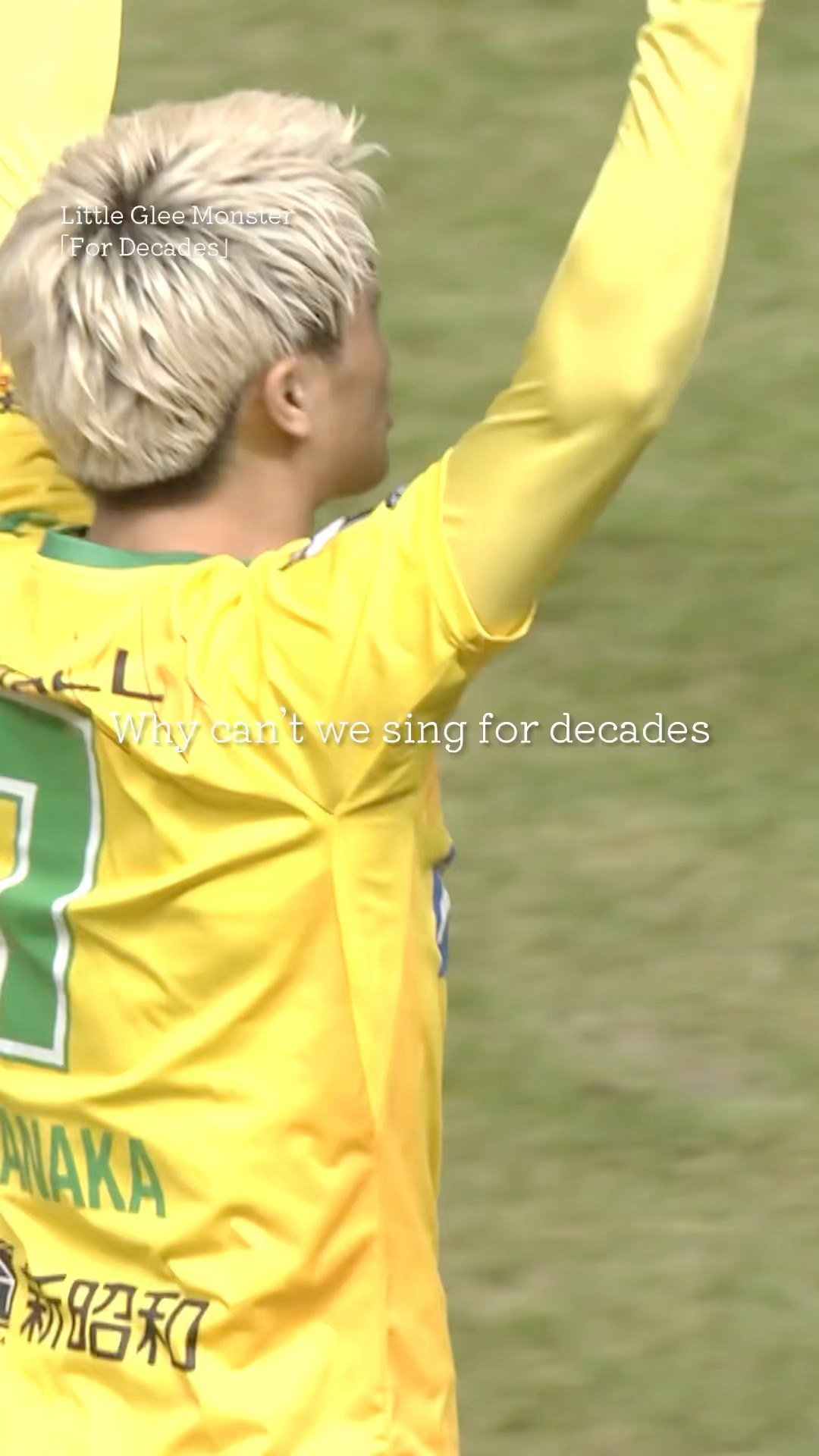 For Decades - short MV（ジェフユナイテッド千葉ver.） Jリーグ2025