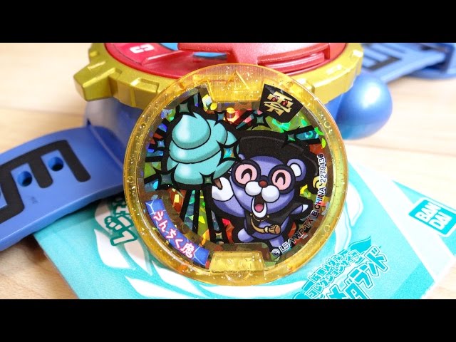 Happy New Year! Legend Medal Zero Trivia Demon Voice Confirmation