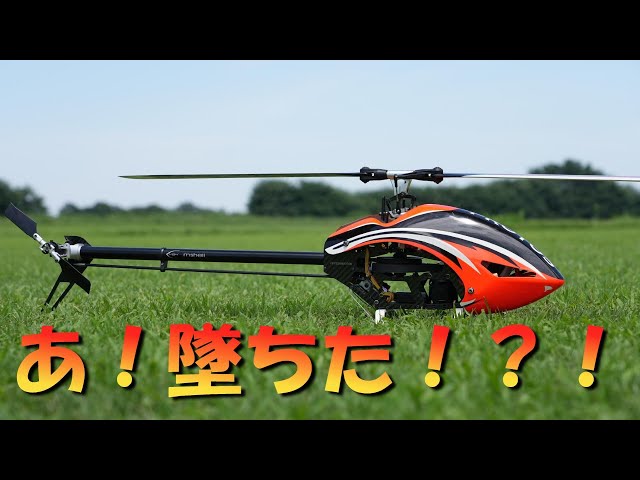 copterX CX450pro ラジコンヘリコプター copterX CX450pro ラジコン