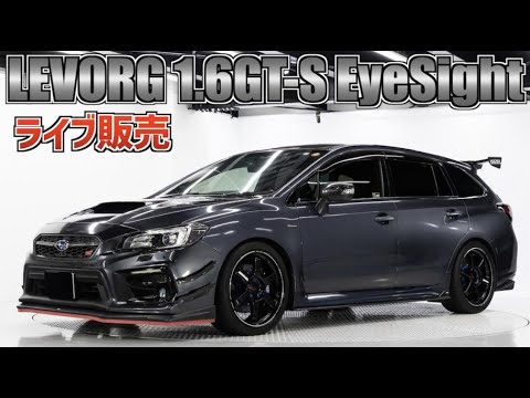 Customization costs over 3 million yen! Introducing the Subaru