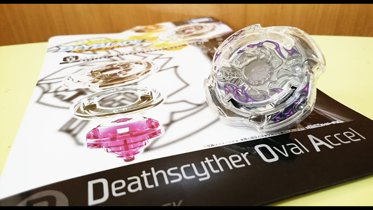 B-12 Death Scyther Oval Accel Beyblade Burst - YouTube