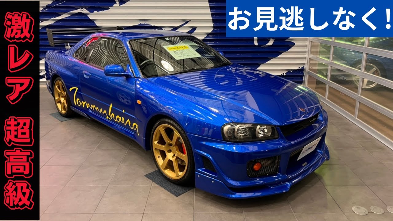 hpi racing トミーカイラR kaira R34 GT-R 青 hpi racing トミーカイラ