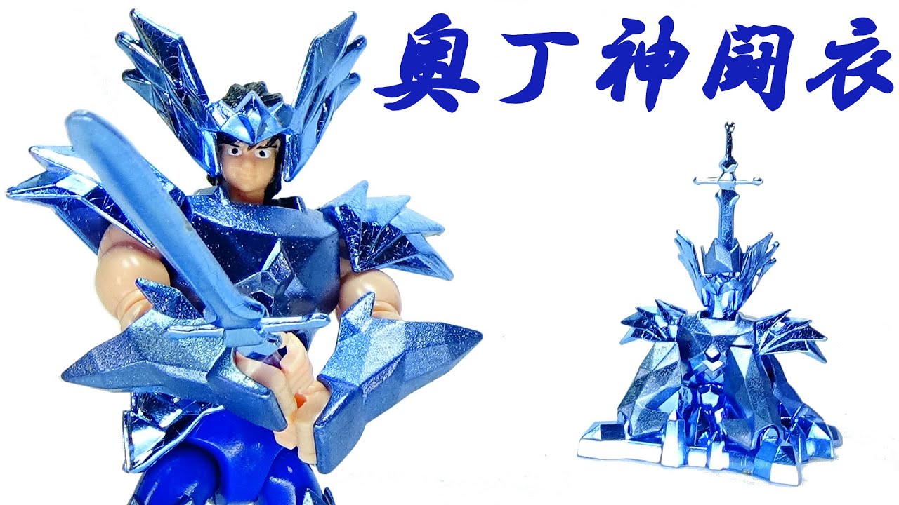 北欧神話主神の鎧！≪聖闘士聖衣大系 奥丁神闘衣 オーディーンゴッド