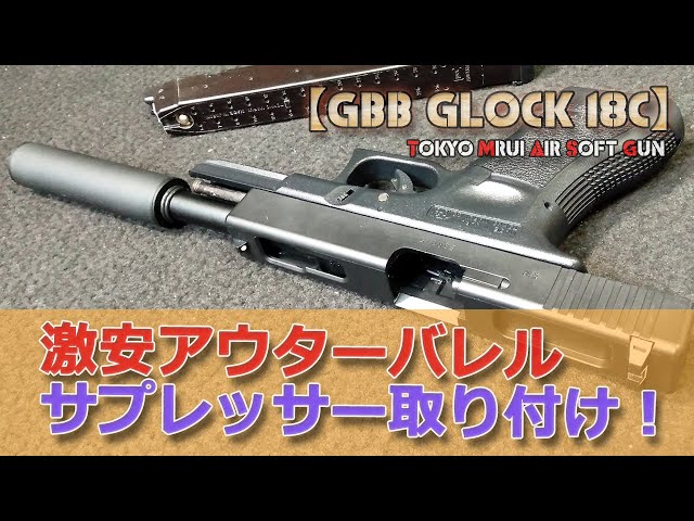 Amazon bargain at 2,000 yen] For some reason, the metal outer