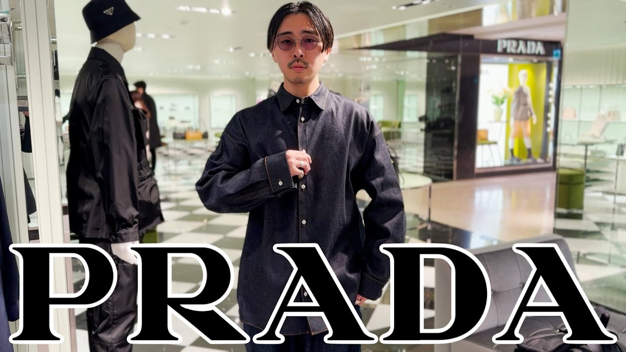 散財】PRADAの中で一番イケてるアイテムを買ってきました。限界です