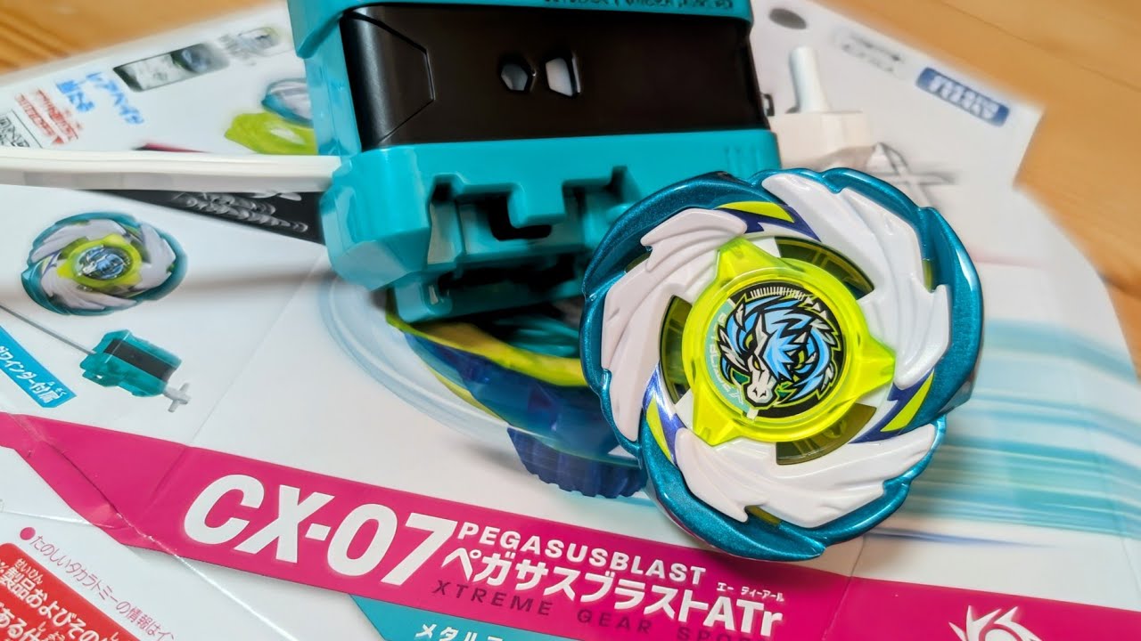 CX-07 Pegasus Blast ATr Beyblade X PEGASUSBLAST ATr BEYBLADE X