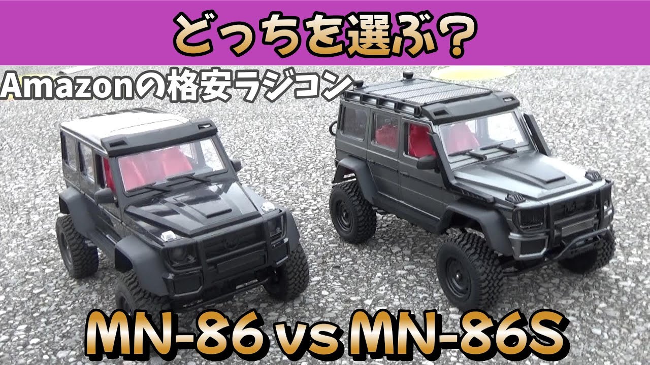 ホビーラジコン mn86 Amazon.co.jp: DEERC ラジコン クローラー ホビー