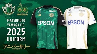 adidas アディダス 2025 松本山雅FCユニフォーム 1STフィールド