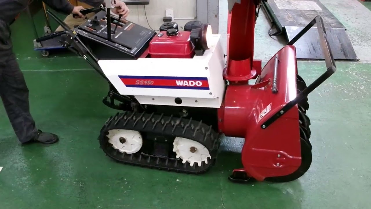 ワドー 除雪機 SS980 始動確認 - YouTube