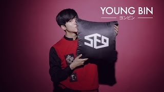 SF9【9日連続メンバー紹介動画①】～ヨンビン - YouTube