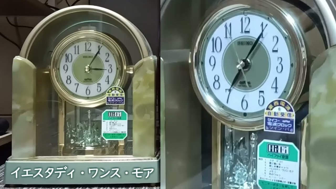 BY226G | SEIKOメロディー時計 - YouTube