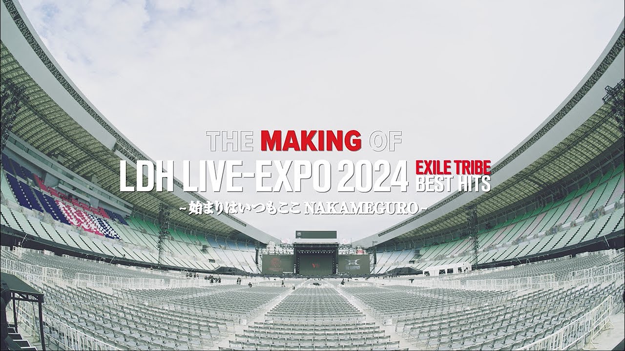 2025/3/19(水)Release!! EXILE TRIBE DVD/Blu-ray Disc『LDH LIVE