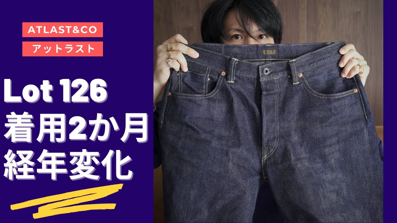 atlast ペインター 34 デニム 中古・古着通販】ATLAST & CO (アット
