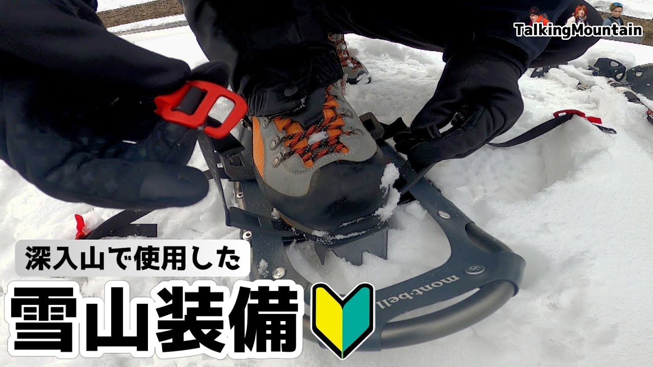 カジタックス スノーシュー 46 スノーポン カジタックス スノーシュー