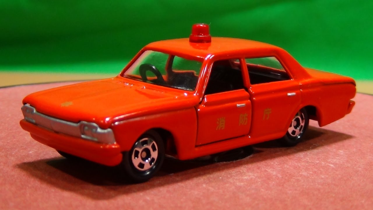 特注トミカ クラウン ファイヤーチーフカー - YouTube