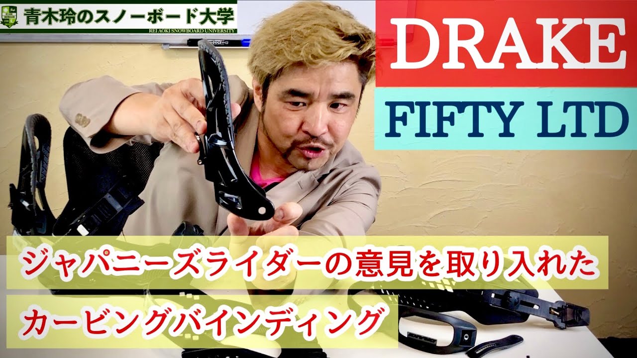 越博着用モデル】DRAKE Fifty LTD Mサイズ ブラック