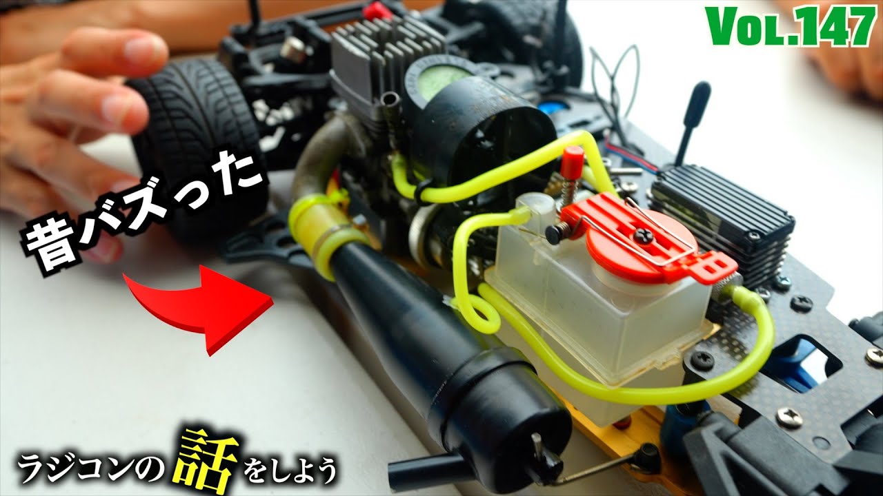 エンジンカー ラジコン 2台セット 状態不明 ジャンク エンジンカー
