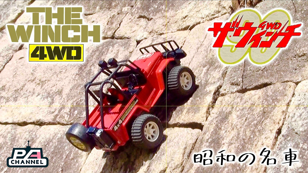 Showa era famous car 