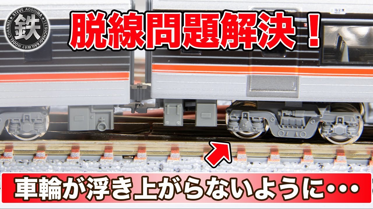 断捨離】Nゲージ自作ストラクチャ IKEA 断捨離】Nゲージ自作