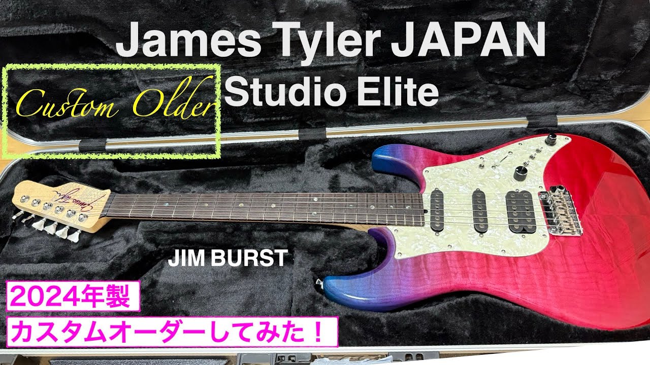 JAMES TYLER JAPAN JIM BURST 2024年製 - YouTube