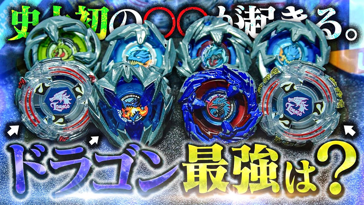 Tournament] Amazing episode What if we had a tournament using