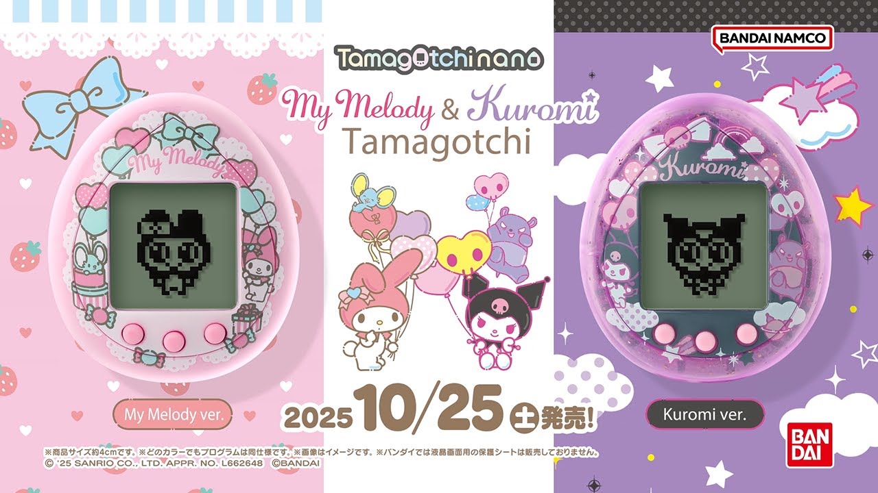 Tamagotchi nano | たまごっち公式サイト