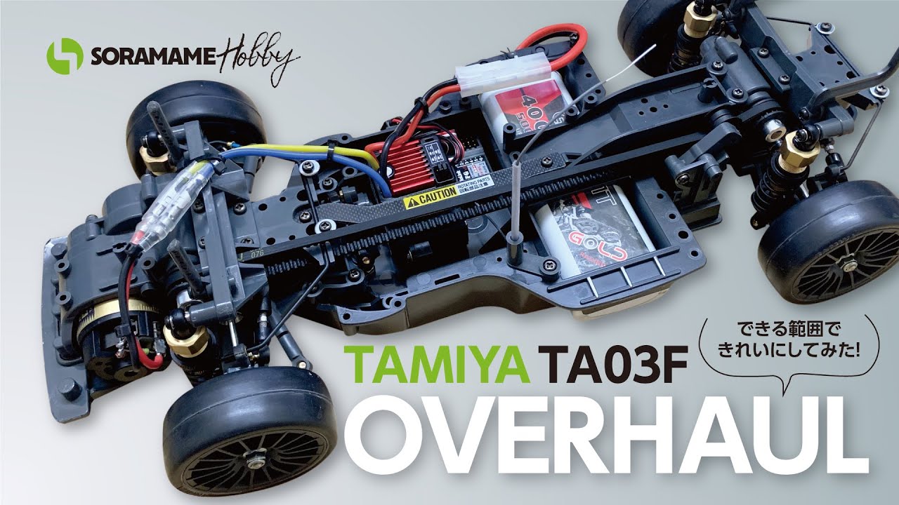 I overhauled the Tamiya TA03F! - YouTube