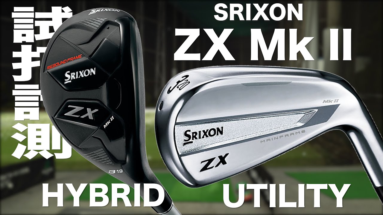 SRIXON ZX SRIXON ZX ユーティリティ 4番 23° MODUS3 TOUR105 限定