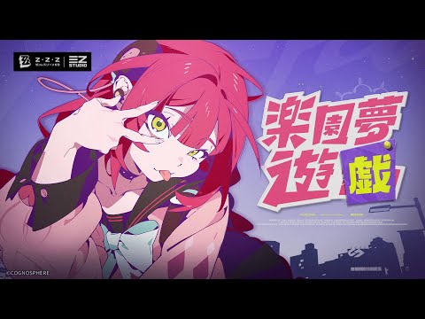 Ukinami Yuzuha EP - 