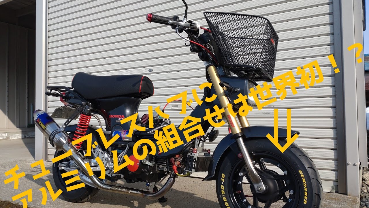 4mini】角目シャリーのホイール交換で太足化!3.5Jだけど… - YouTube