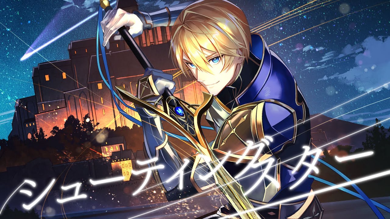 オリジナル】シューティングスター/岸堂天真 - YouTube