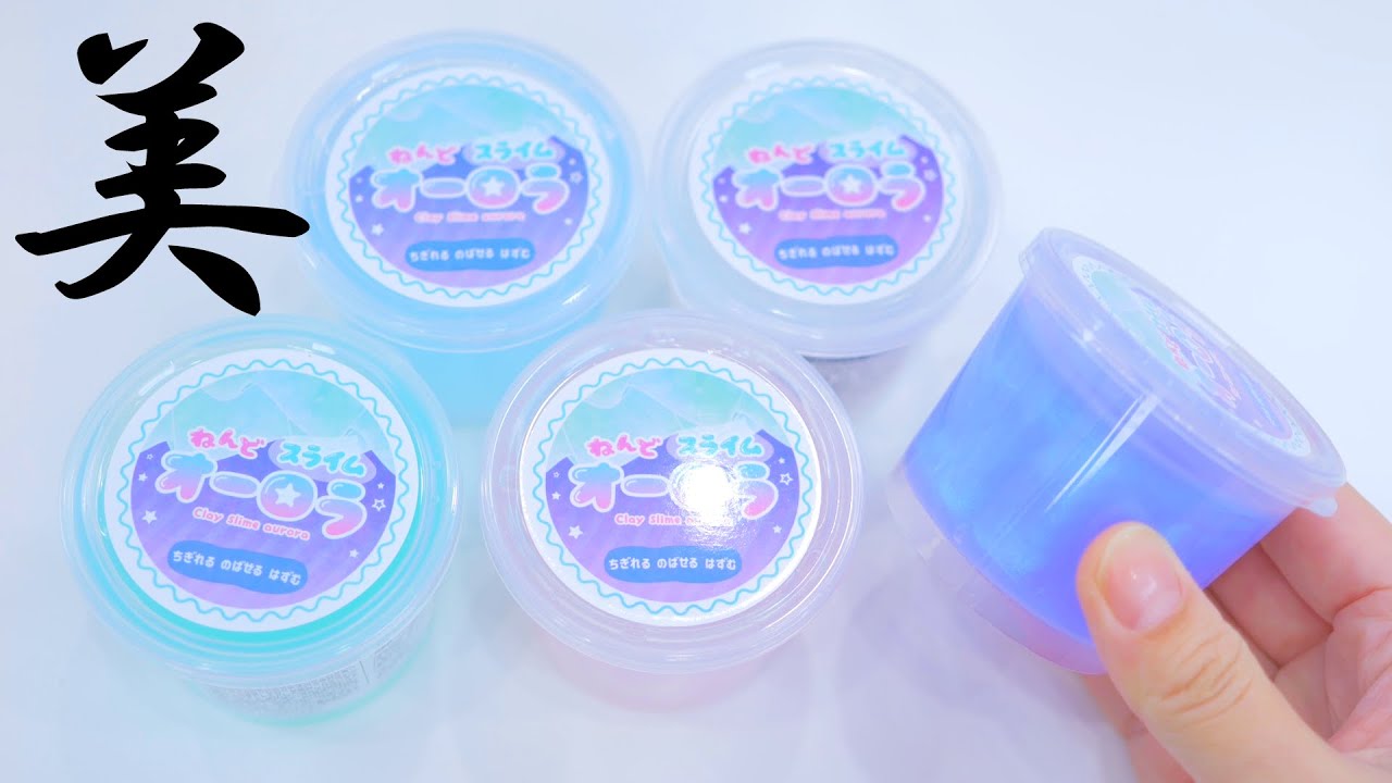 最強のスライムを見つけてしまった。【セリア編】 - YouTube