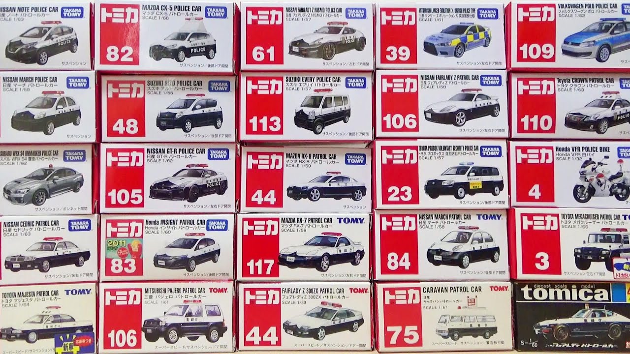 A large collection of Tomica patrol cars! CX-5, Fairlady Z, Polo