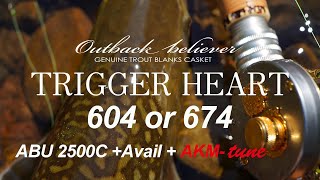 Casket カスケット｜トラウト、バス、ソルトルアー専門店｜通販可能｜