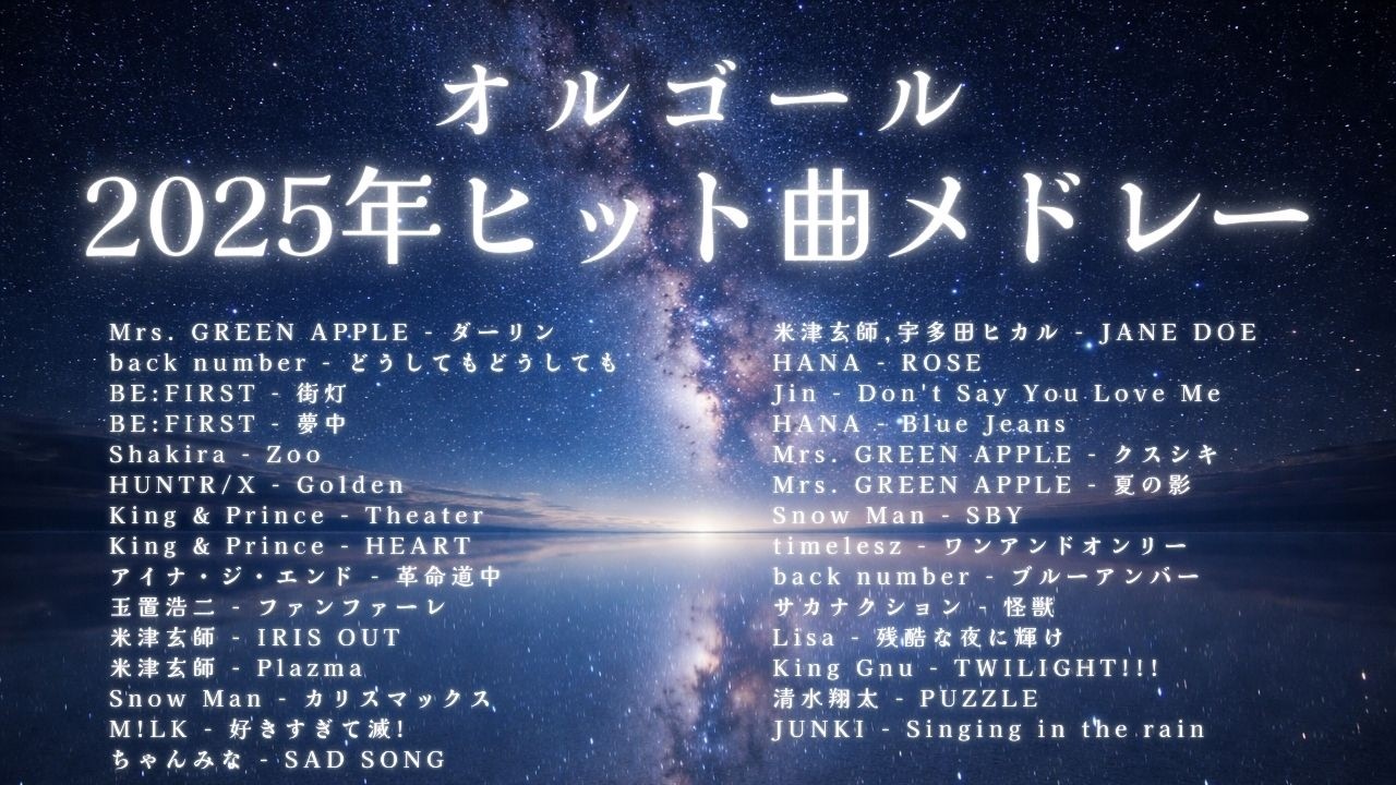 虹/二宮和也【オルゴール】 - YouTube