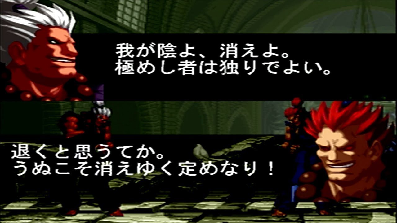 SVC CHAOS】真豪鬼 掛け合い+勝利メッセージ集 -Shin Akuma All